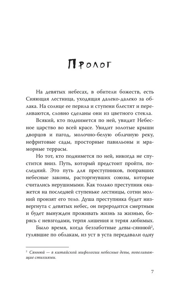 Время сбросить маски