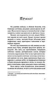 Время сбросить маски