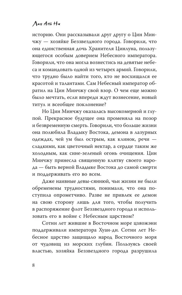 Время сбросить маски