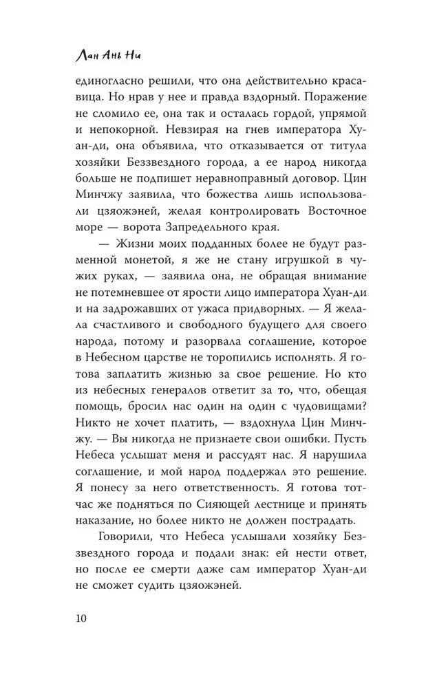 Время сбросить маски