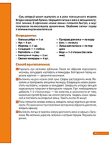 Афганский казан. Лучшие рецепты