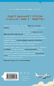 Kruasanai ir pora žmogžudysčių