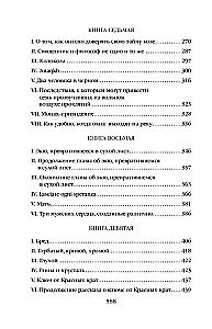 Katedra Notre-Dame w Paryżu