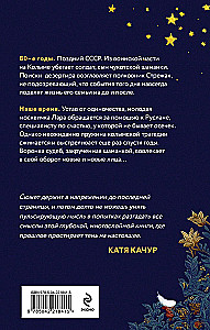 Varu tiivad