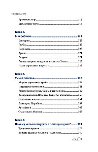 How to Live 118 Years. Give Yourself Youth and Longevity!