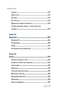 How to Live 118 Years. Give Yourself Youth and Longevity!