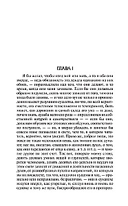 The Life and Opinions of Tristram Shandy, Gentleman