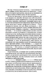 The Life and Opinions of Tristram Shandy, Gentleman
