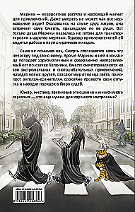 Śmiertelna praca. Nikt nie wie gdzie