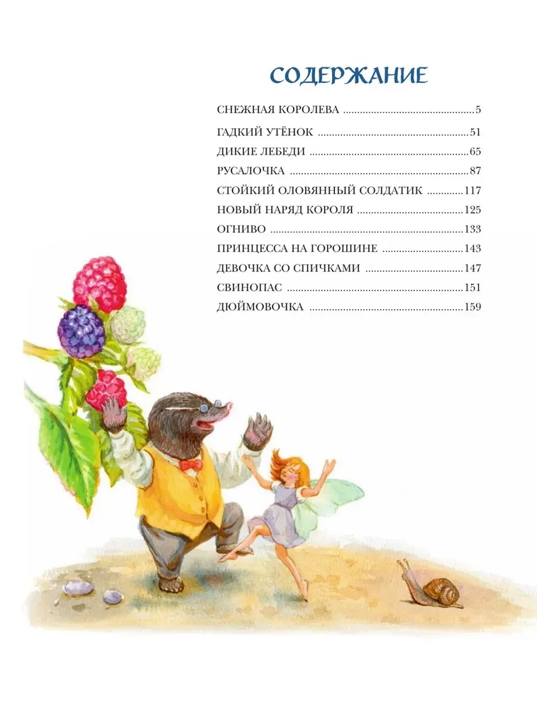 Bajki i historie