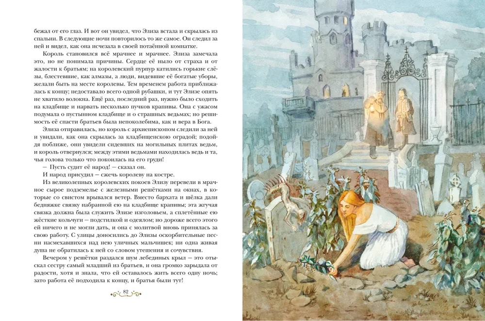 Bajki i historie