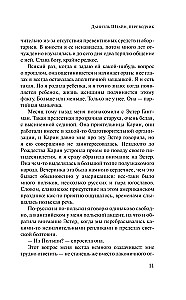 Danielius Štainas, vertėjas