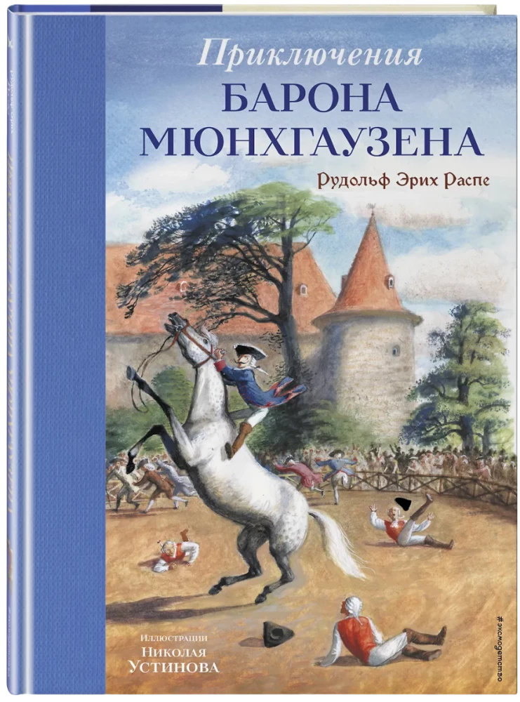 Baron Münchhauseni seiklused
