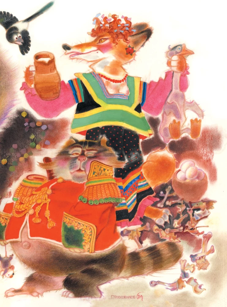 Russian Fairy Tales with Illustrations by Gennady Novozhilov