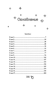 Ich najlepsza gra