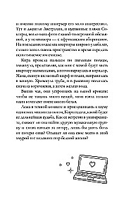 Ich najlepsza gra