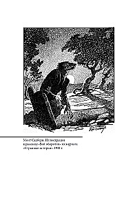 Mity o zwierzętach i mitycznych stworzeniach