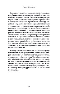 Mity o zwierzętach i mitycznych stworzeniach