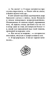 Jasne przekleństwo dla księcia