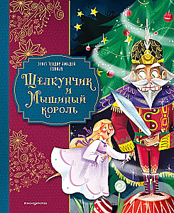 The Nutcracker and the Mouse King
