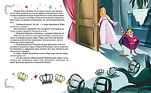The Nutcracker and the Mouse King