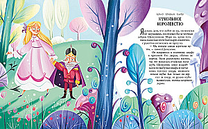 The Nutcracker and the Mouse King
