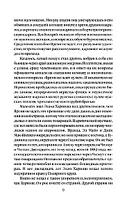 Czas-nie-czeka
