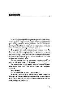 Ciche czytanie. Tom 3. Makbet