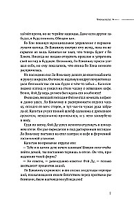 Ciche czytanie. Tom 3. Makbet
