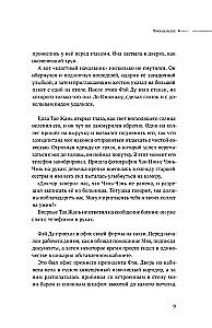 Ciche czytanie. Tom 3. Makbet