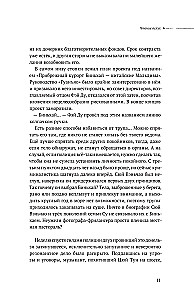 Ciche czytanie. Tom 3. Makbet