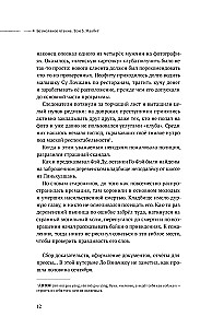 Ciche czytanie. Tom 3. Makbet