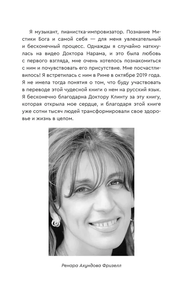 Starożytne sekrety mistrza uzdrowiciela medycyny wschodniej