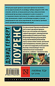 Kochanek pani Chatterley