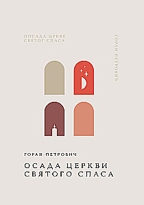 The Siege of the Church of the Holy Savior