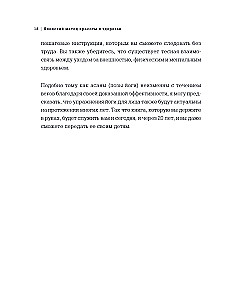 Japońska metoda młodości i piękna. Masaż i gimnastyka dla twarzy