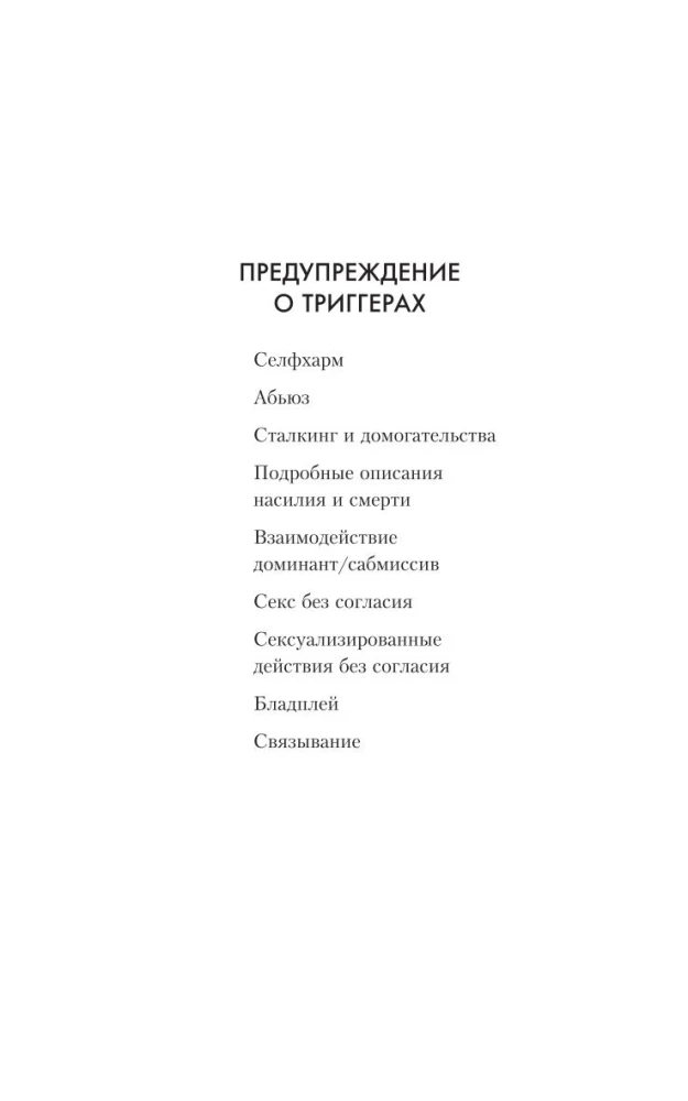 Atleisk man, tėve