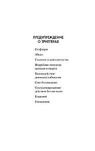Atleisk man, tėve