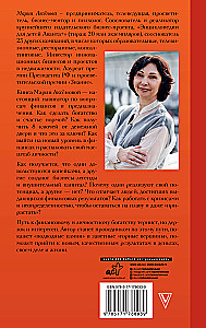 Законы денег и любви к себе