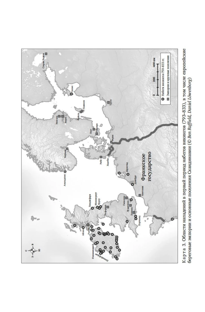 The Saga of Ash and Elm. History and Myths of the Vikings