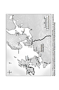 The Saga of Ash and Elm. History and Myths of the Vikings