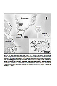 The Saga of Ash and Elm. History and Myths of the Vikings