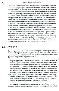 Programowanie w JavaScript z przyjemnością