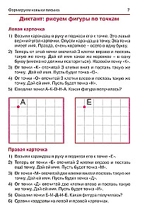 Dysgrafia, czyli dlaczego dziecko źle pisze?
