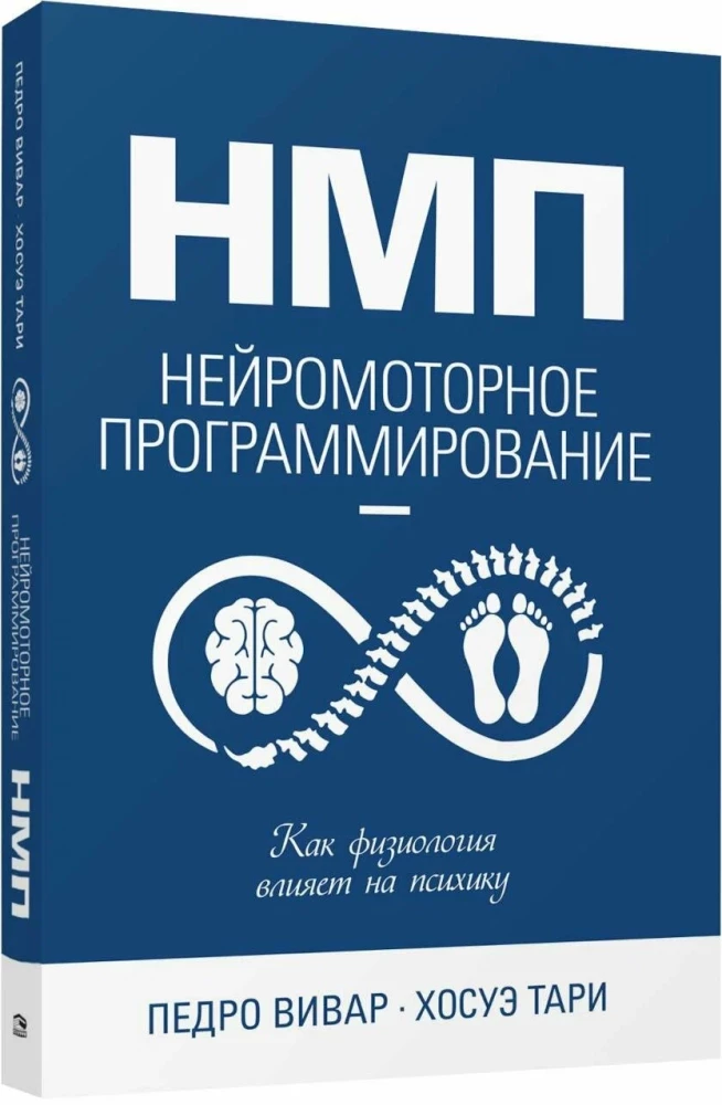 NMP. Programowanie neuromotoryczne. Jak fizjologia wpływa na psychikę