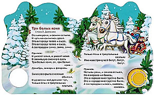 Noworoczne prezenty
