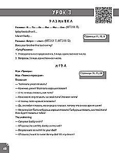 Englische Grammatik für Kinder. Spiele, Lieder und Lernkarten