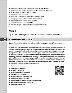 Kalbos treniruoklis. Kaip kalbėti angliškai, nesuklumpant + Garso kursas_naujas leidimas