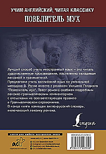 Mušu pavēlnieks