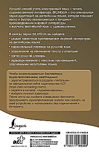 Nematomasis žmogus = The Invisible Man + garso programa